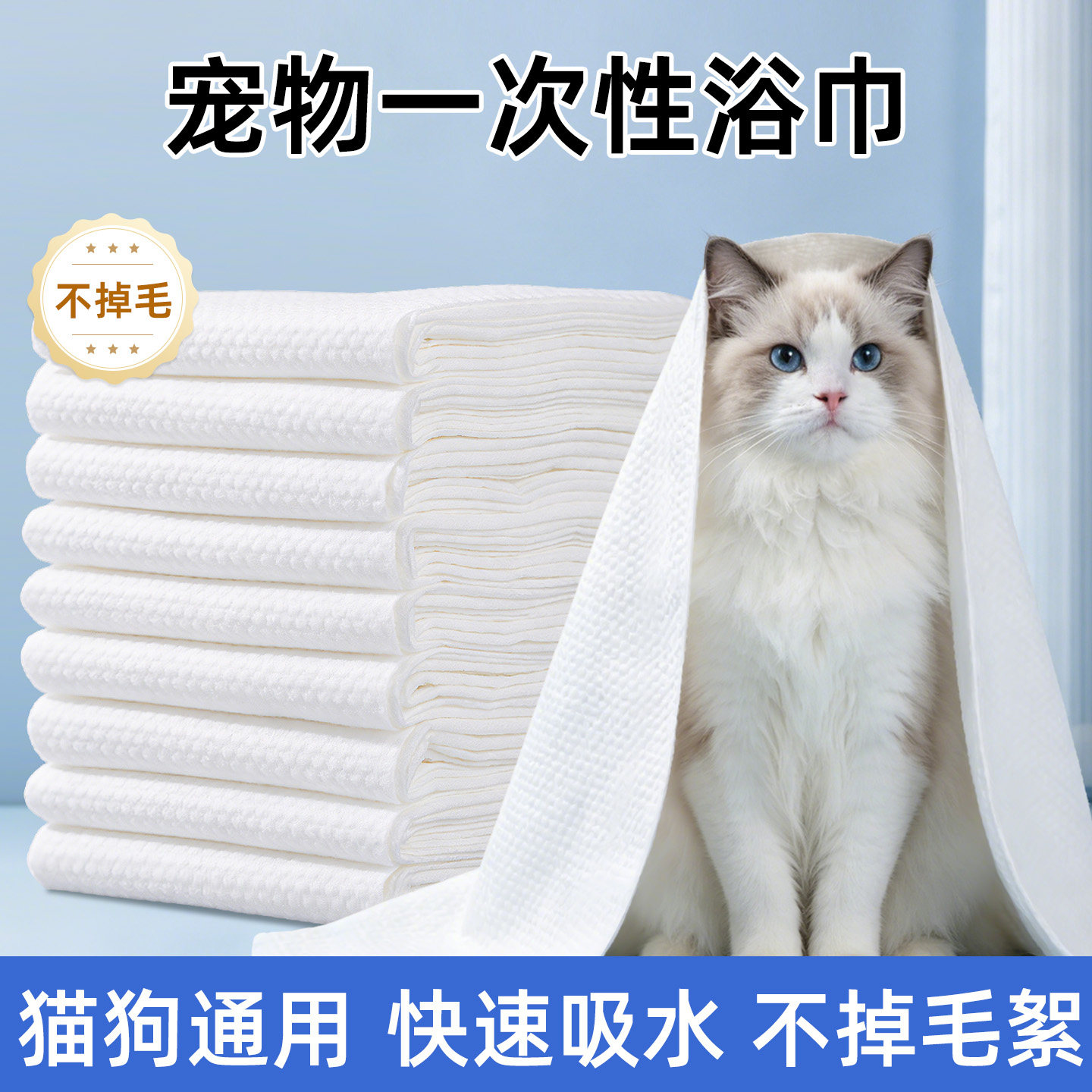宠物一次性浴巾吸水毛巾狗狗浴巾