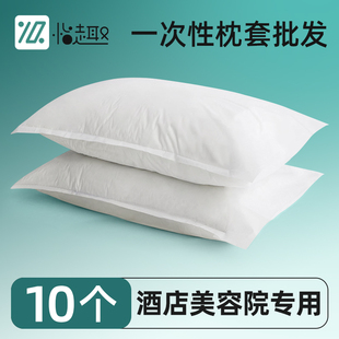 一次性枕套旅行枕巾枕头套加厚隔脏双人火车卧铺单人酒店床上用品