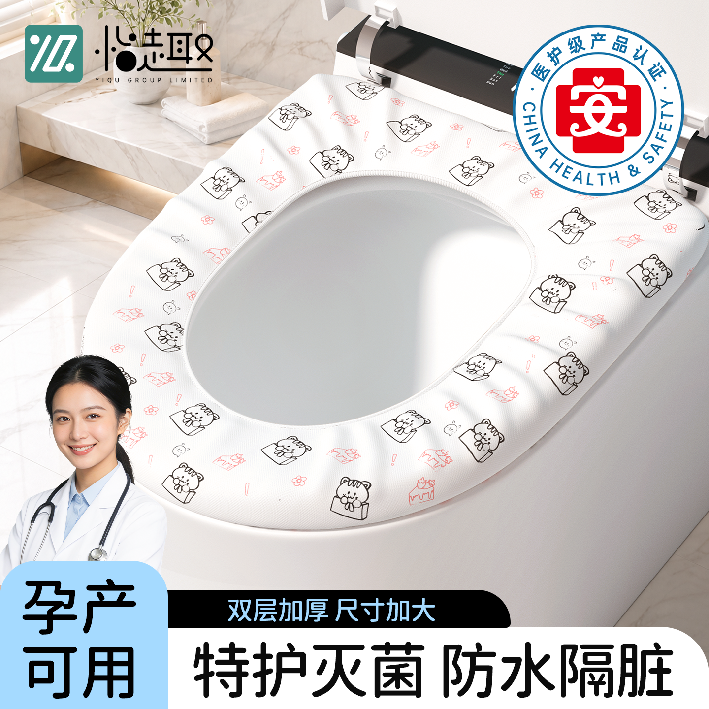 一次性马桶垫坐垫独立包装马桶套产妇加厚旅行坐垫套酒店厕所专用