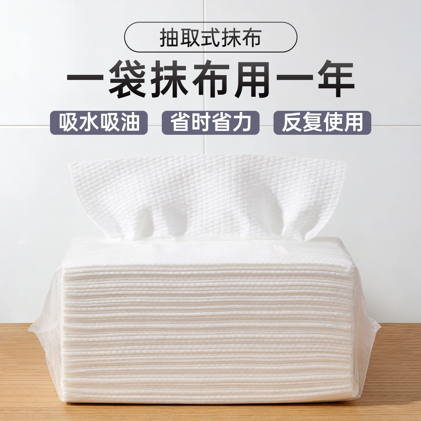 一次性洗车毛巾擦车布汽车专用