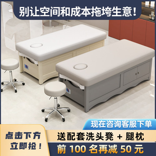 美容床美发床洗头床多功能一体床