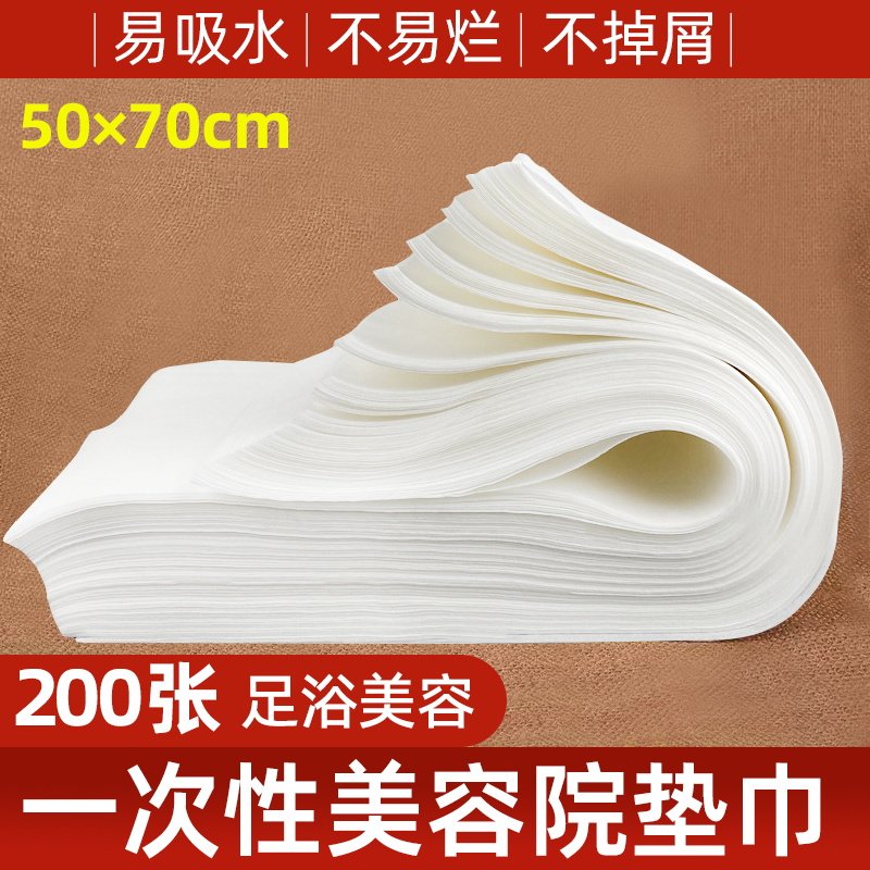 一次性垫巾美甲美容院按摩床无菌垫单脸巾枕头美容床推拿趴枕巾