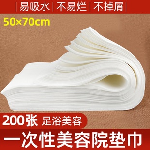一次性垫巾美甲美容院按摩床无菌垫单脸巾枕头美容床推拿趴枕巾