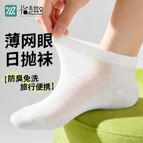 一次性袜子男女秋冬款日抛免洗中筒袜吸汗透气旅游出差懒人丢丢袜