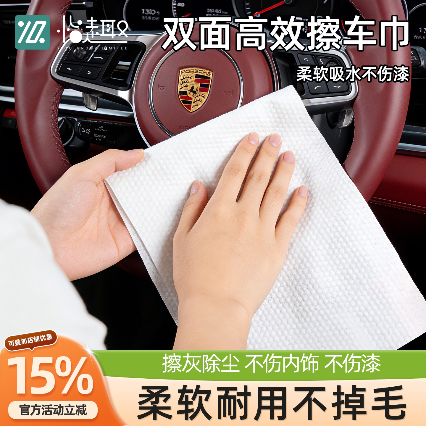 一次性洗车毛巾擦车专用加厚不留水印不掉毛吸水无痕车内饰擦车巾