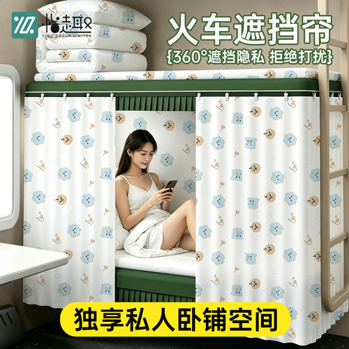 火车卧铺挡帘一次性床单被套枕套