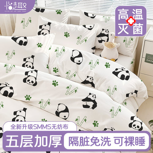 医用纯棉一次性床上四件套加厚款