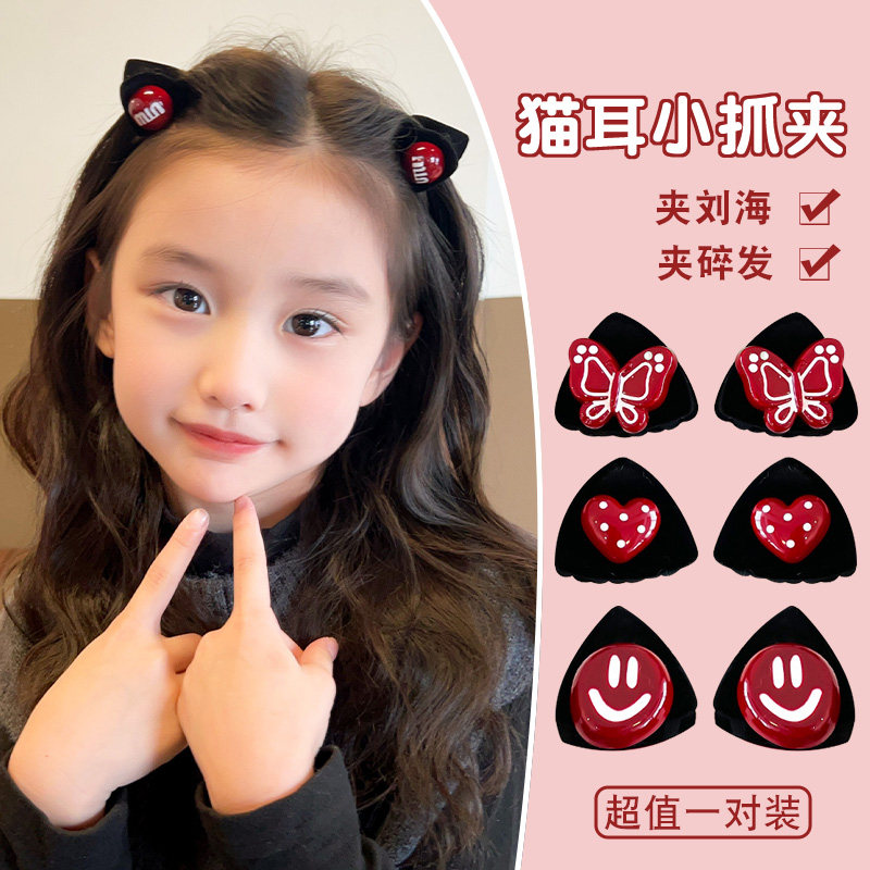 女孩超小bb夹红色猫耳小抓夹小号植绒发夹边夹侧边碎发发卡刘海夹,童装/婴儿装/亲子装,发饰,淘宝优惠券,粉丝福利购,淘宝优惠卷