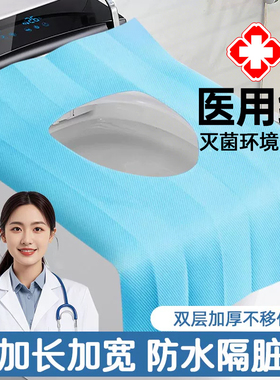医用一次性马桶垫独立包装旅行酒店产妇专用全覆盖坐垫加厚马桶套
