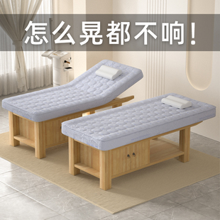 实木美容床spa按摩床推拿床美容院专用中医理疗床美睫床乳胶定制