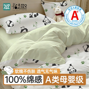 旅行一次性床上四件套纯棉被罩床单枕套酒店旅游用品加厚双人被套