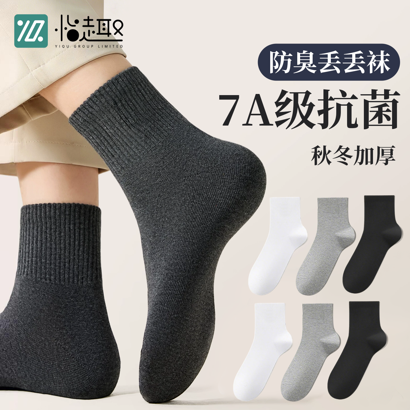 100双一次性袜子男款免洗日抛中筒袜防臭吸汗短袜商务旅行丢丢袜,户外/登山/野营/旅行用品,一次性袜子,淘宝优惠券,粉丝福利购,淘宝优惠卷