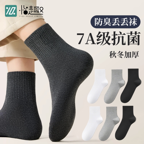 100双一次性袜子男款免洗日抛中筒袜防臭吸汗短袜商务旅行丢丢袜