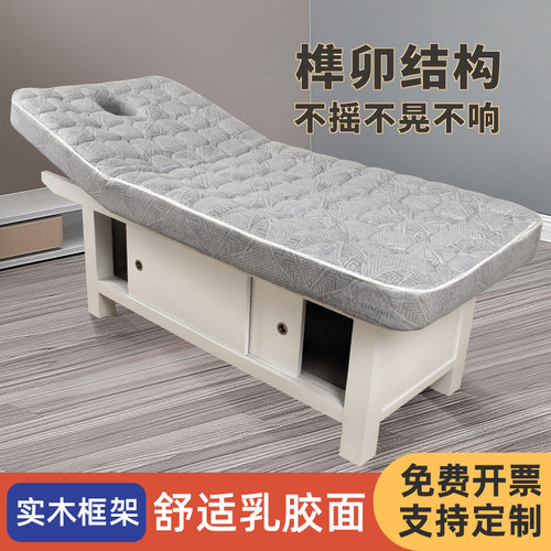 实木移门理疗spa可定制美容床