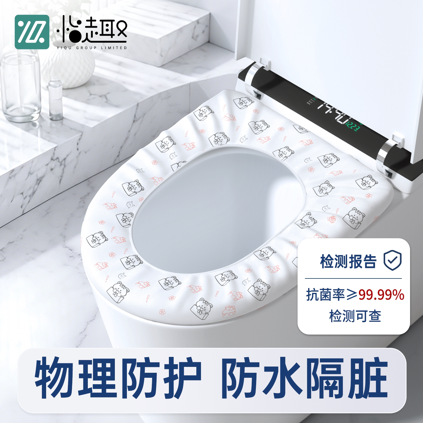 医用加大加厚一次性马桶垫全覆盖