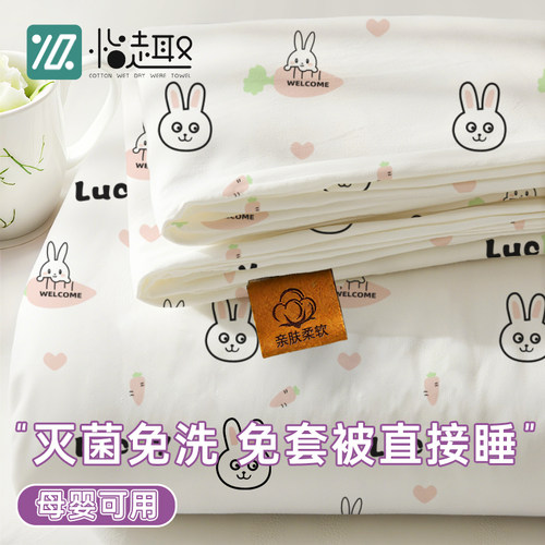 【医护级免套被套】一次性睡袋