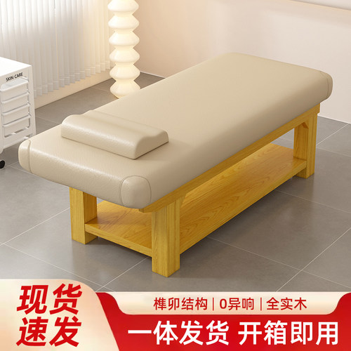 美容床按摩床推拿床美容院专用