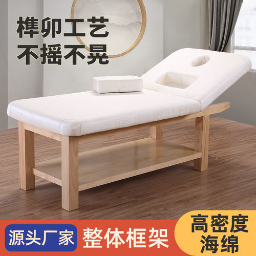 实木高档美容按摩床带胸洞定制