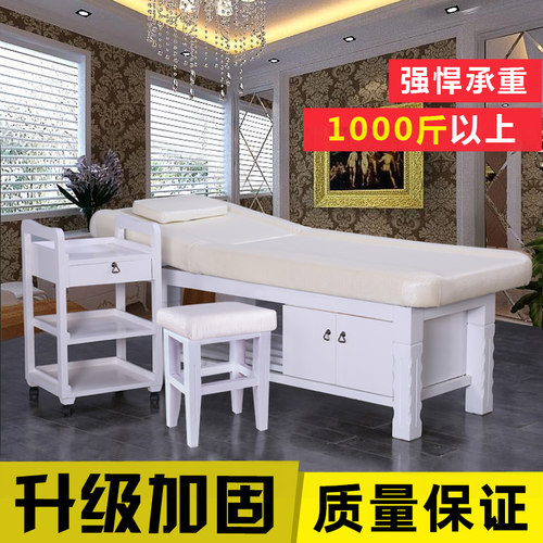 豫畅实木特价纹身折叠家用美容床
