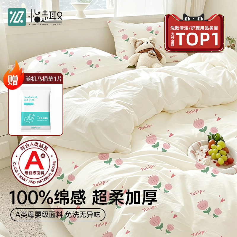旅行一次性床上用品床单被套枕套