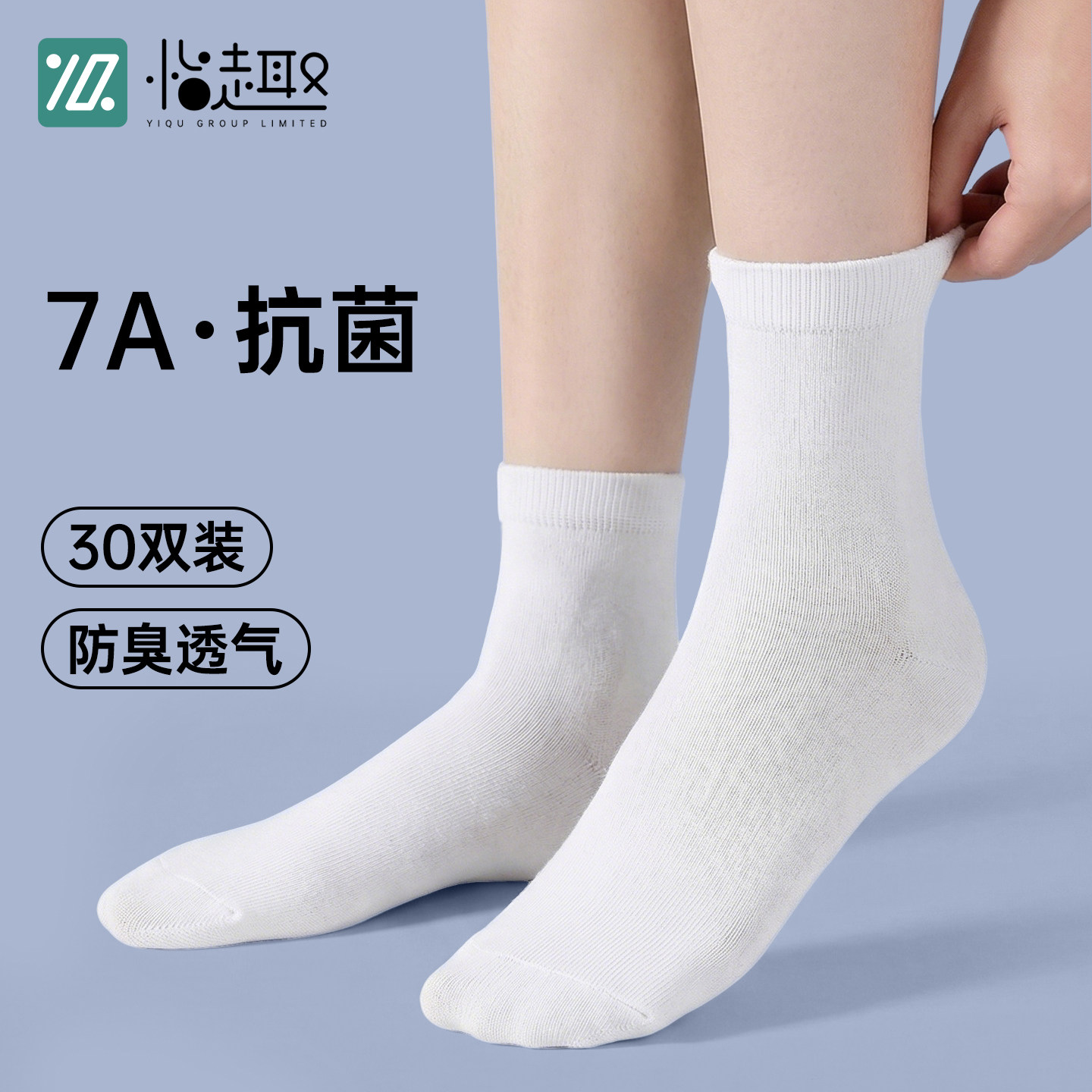 一次性袜子男女同款次日抛懒人丢丢袜防臭春夏季薄款旅行短中筒袜