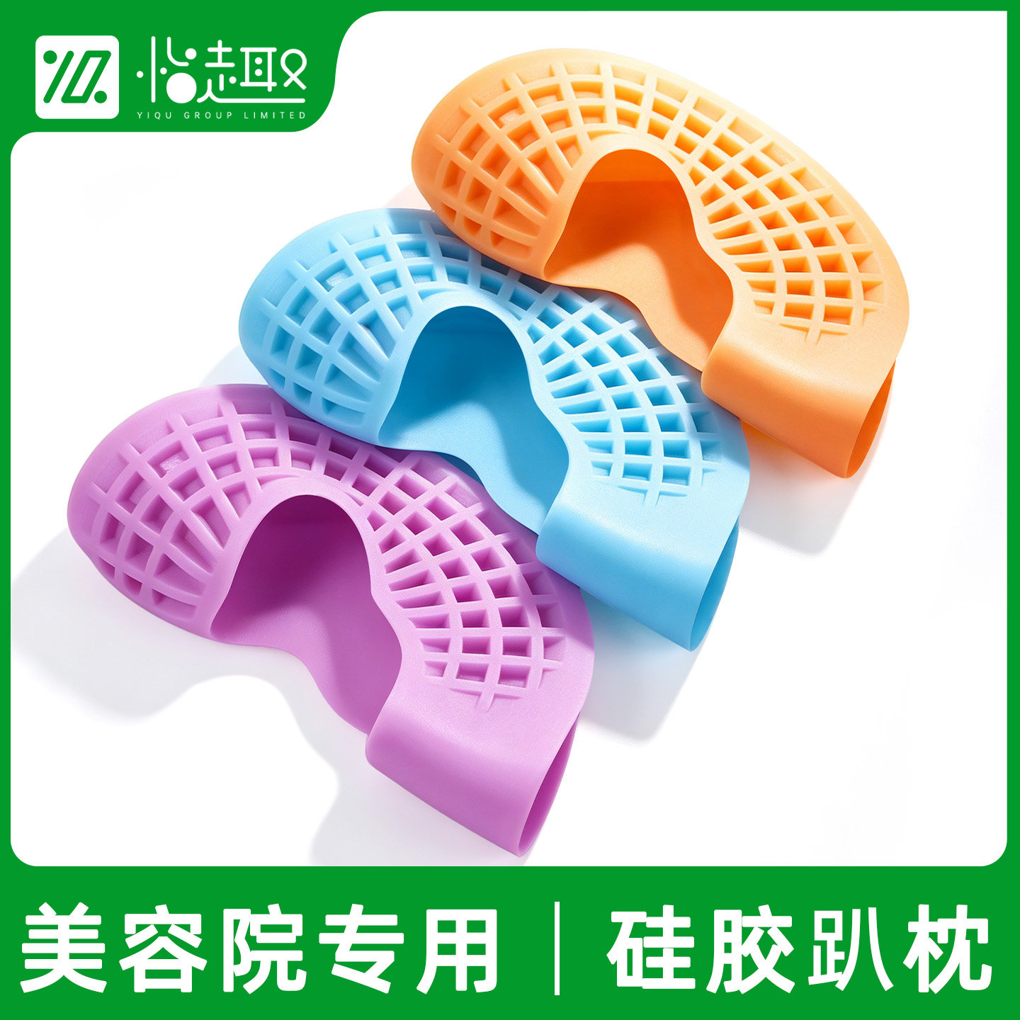 硅胶趴枕无痕护脸U型美容院枕