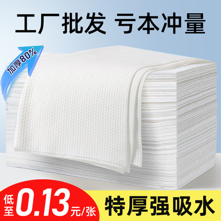一次性毛巾美发店专用浴巾洗澡巾美容院酒店足浴理发店纸巾擦头巾
