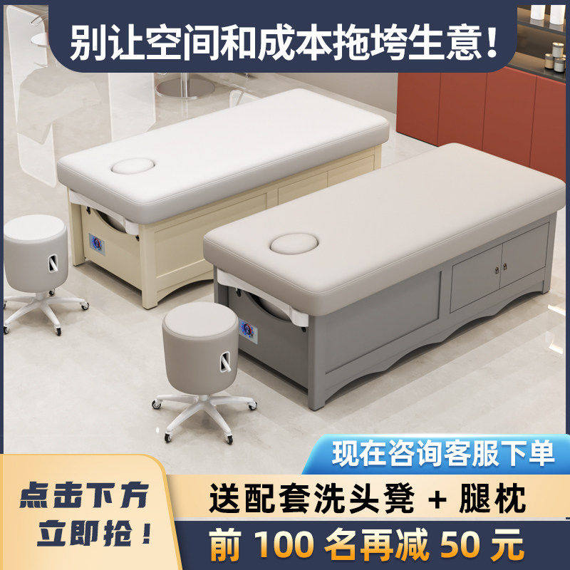头疗床按摩一体推拉洗头床美容院理发店发廊专用水循环熏蒸热水器