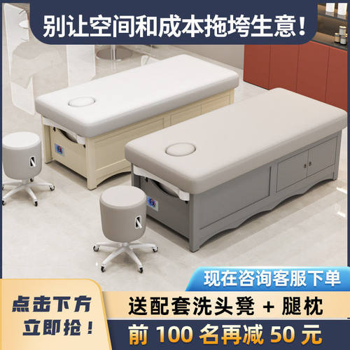 美容床美发床洗头床多功能一体床