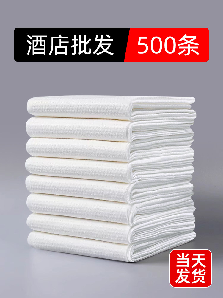 一次性浴巾毛巾酒店宾馆专用批发用品洗澡巾加厚大号美容院单独条