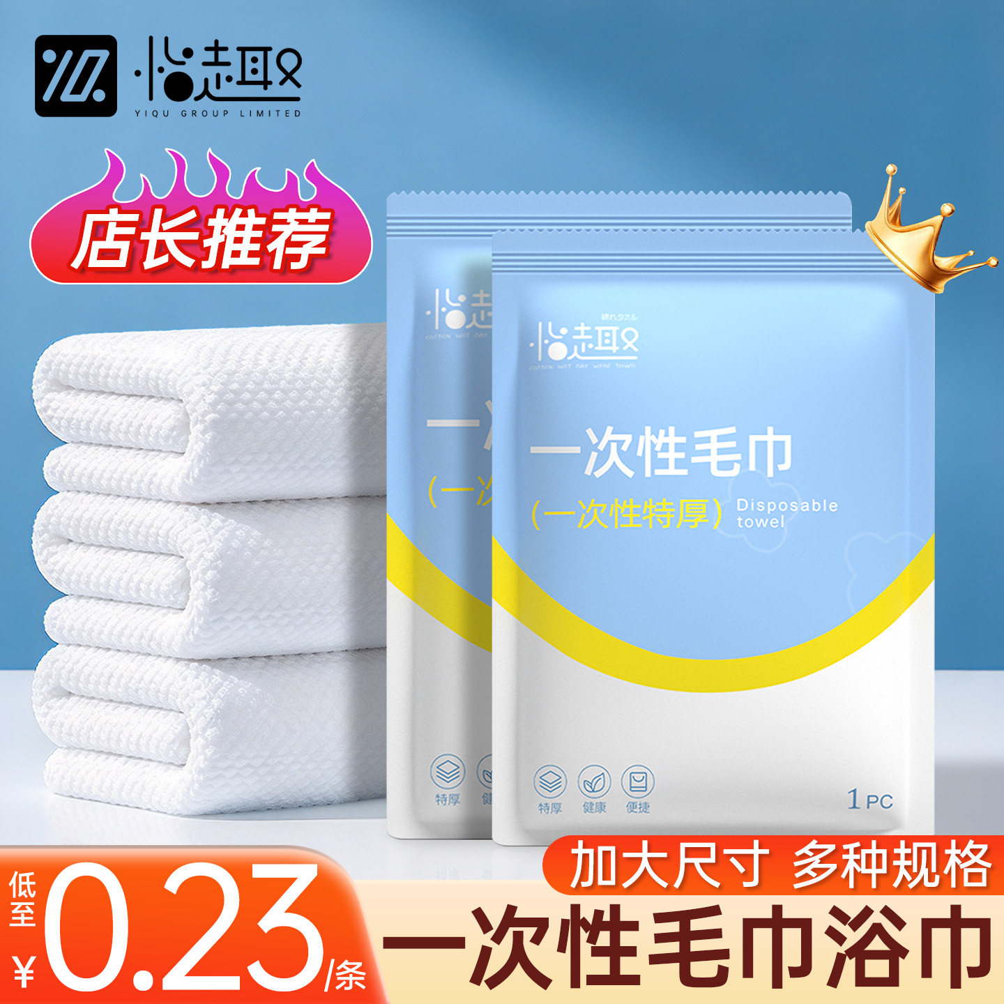 一次性毛巾浴巾酒店专用洗脸巾