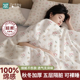 100%纯棉一次性床上四件套被罩床单枕套旅行酒店床上三件套床品