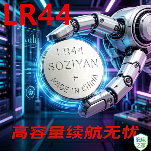 LR44纽扣电池玩具游标卡尺电子