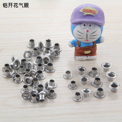 银色铝制开花，鸡眼扣/气眼扣/鞋眼扣/手提袋档案袋汽眼22元一斤