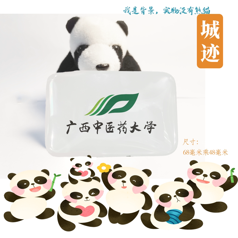 广西中医药大学冰箱贴校徽广西中医药大学校友纪念品冰箱贴定制