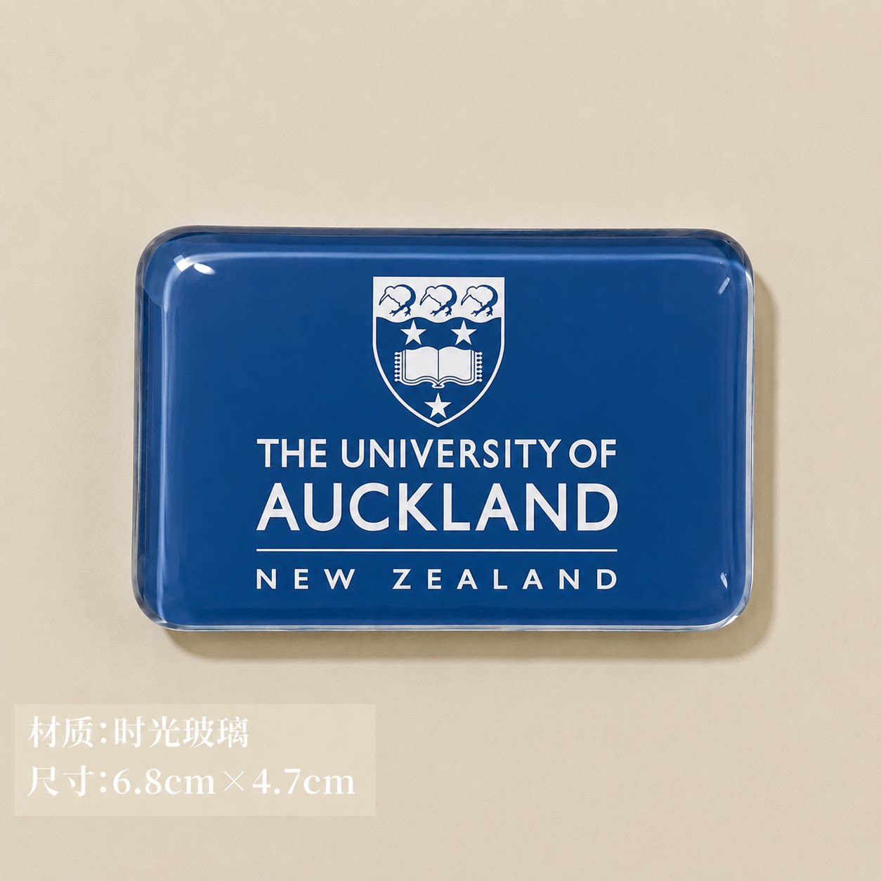 奥克兰大学冰箱贴University of Auckland冰箱贴奥克兰大学冰箱贴