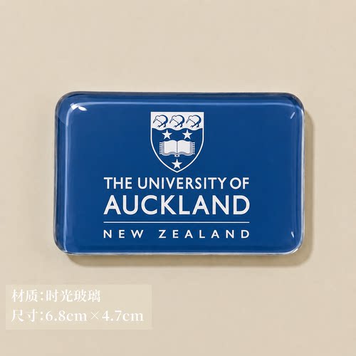 奥克兰大学冰箱贴University of Auckland冰箱贴奥克兰大学冰箱贴