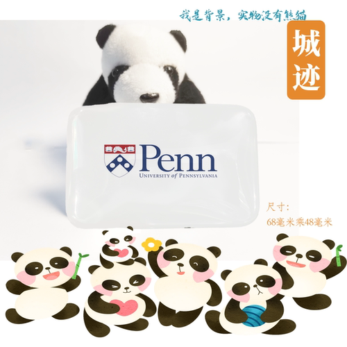University of Pennsylvania宾夕法尼亚大学冰箱贴UPenn冰箱贴