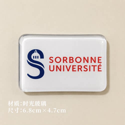 索邦大学冰箱贴Sorbonne UniversitéSorbonne University冰箱贴