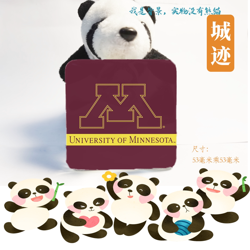 University of Minnesota Twin Citie明尼苏达大学双城分校冰箱贴