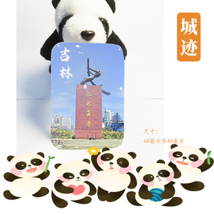吉林市冰箱贴吉林省吉林市松花湖江城广场冰箱贴旅游纪念品伴手礼
