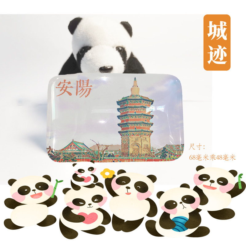 安阳冰箱贴河南安阳文峰塔殷墟冰箱贴红旗渠冰箱贴河南安阳冰箱贴