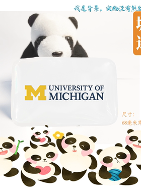 University of Michigan, Ann Arbor密歇根大学安娜堡分校冰箱贴