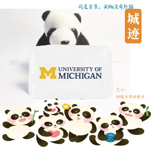 University of Michigan, Ann Arbor密歇根大学安娜堡分校冰箱贴