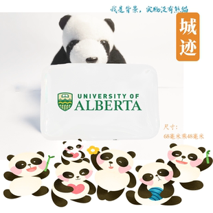 University of Alberta阿尔伯塔大学冰箱贴纪念品手信UA冰箱贴