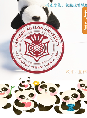 Carnegie Mellon University卡内基梅隆大学冰箱贴CMU纪念品手信