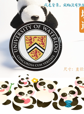 University of Waterloo滑铁卢大学冰箱贴滑大Waterloo冰箱贴手信