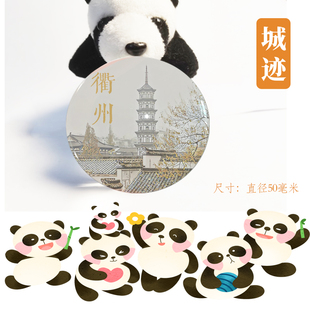 衢州冰箱贴旅游纪念品浙江衢州江郎山钱江源冰箱贴磁性贴伴手礼