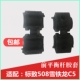 适配标致508雪铁龙C5 前平衡杆胶套衬套 前稳定杆开口胶