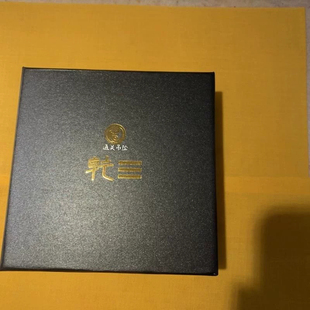 三会金局吊坠化解通关吊坠